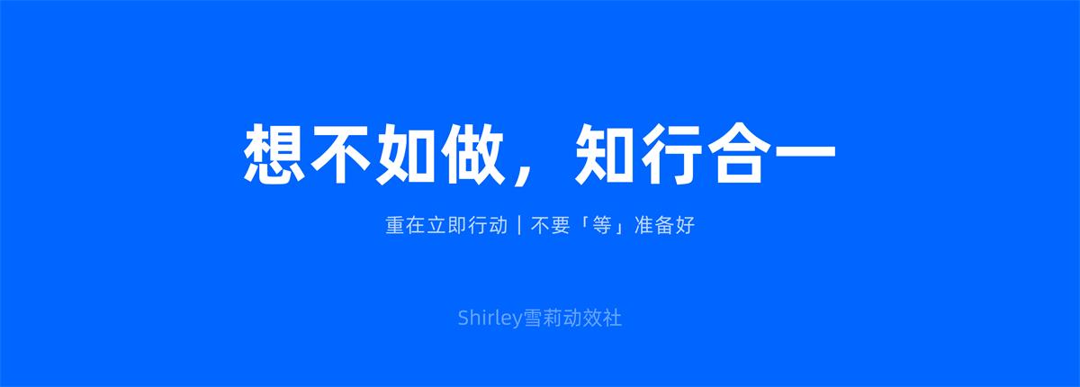 动效设计不够流畅？收下这份超全面的实战宝典！ -第30张图片-快备云