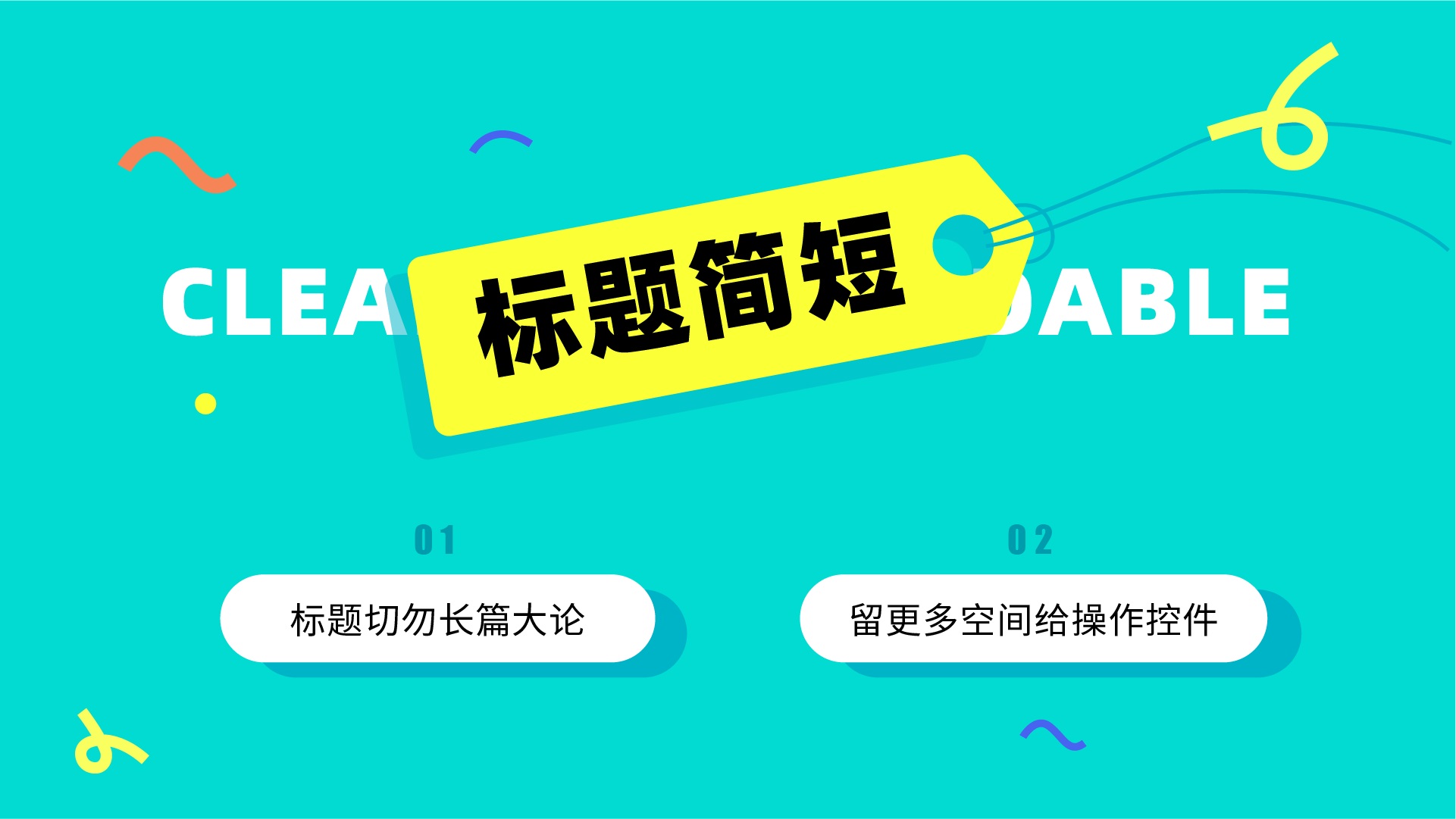 超全总结！优秀B端表格设计的8大技巧+50条细节-第27张图片-快备云