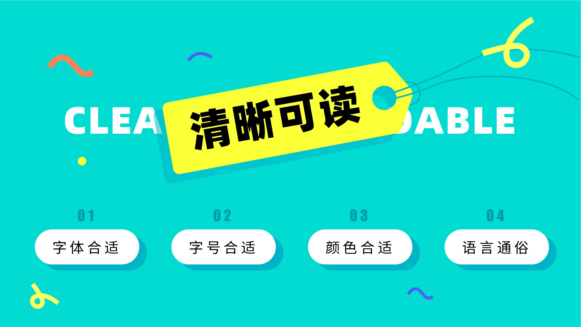 超全总结！优秀B端表格设计的8大技巧+50条细节-第36张图片-快备云