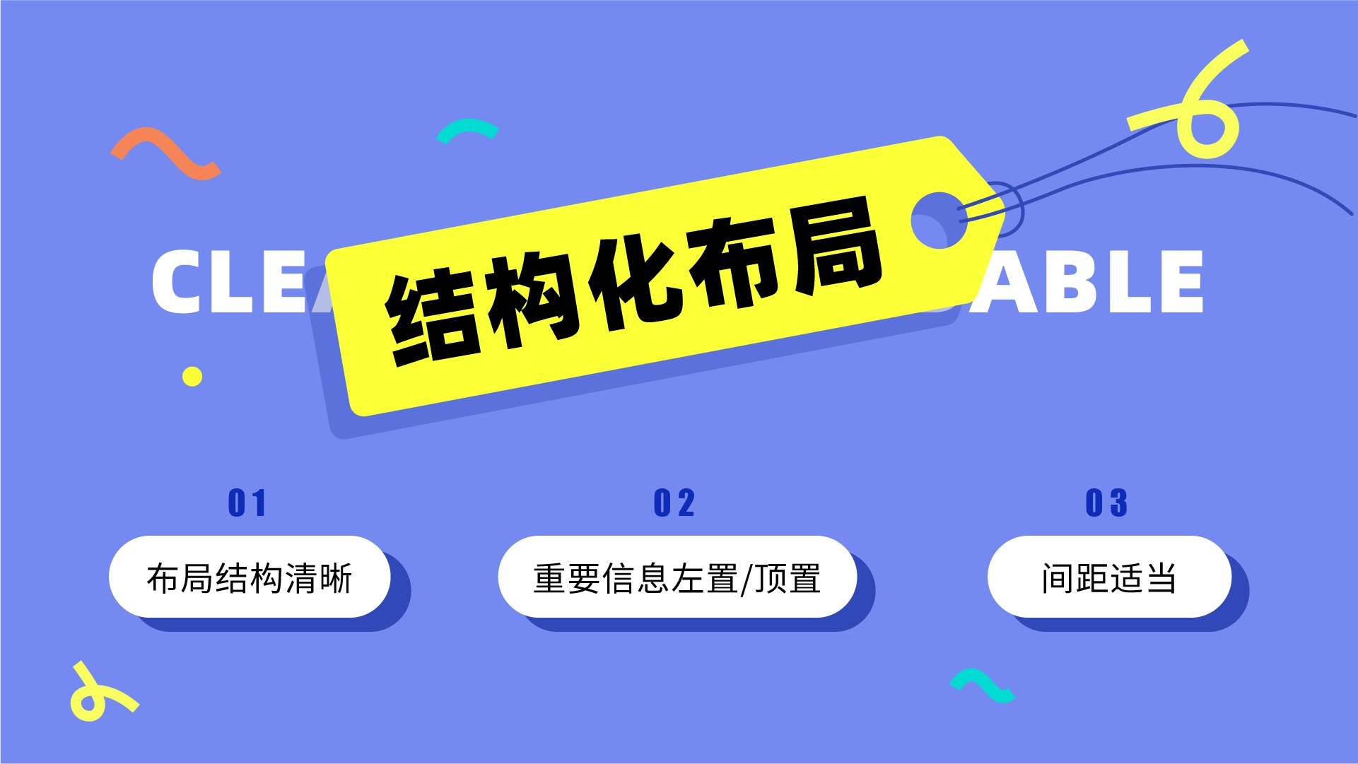 超全总结！优秀B端表格设计的8大技巧+50条细节-第37张图片-快备云