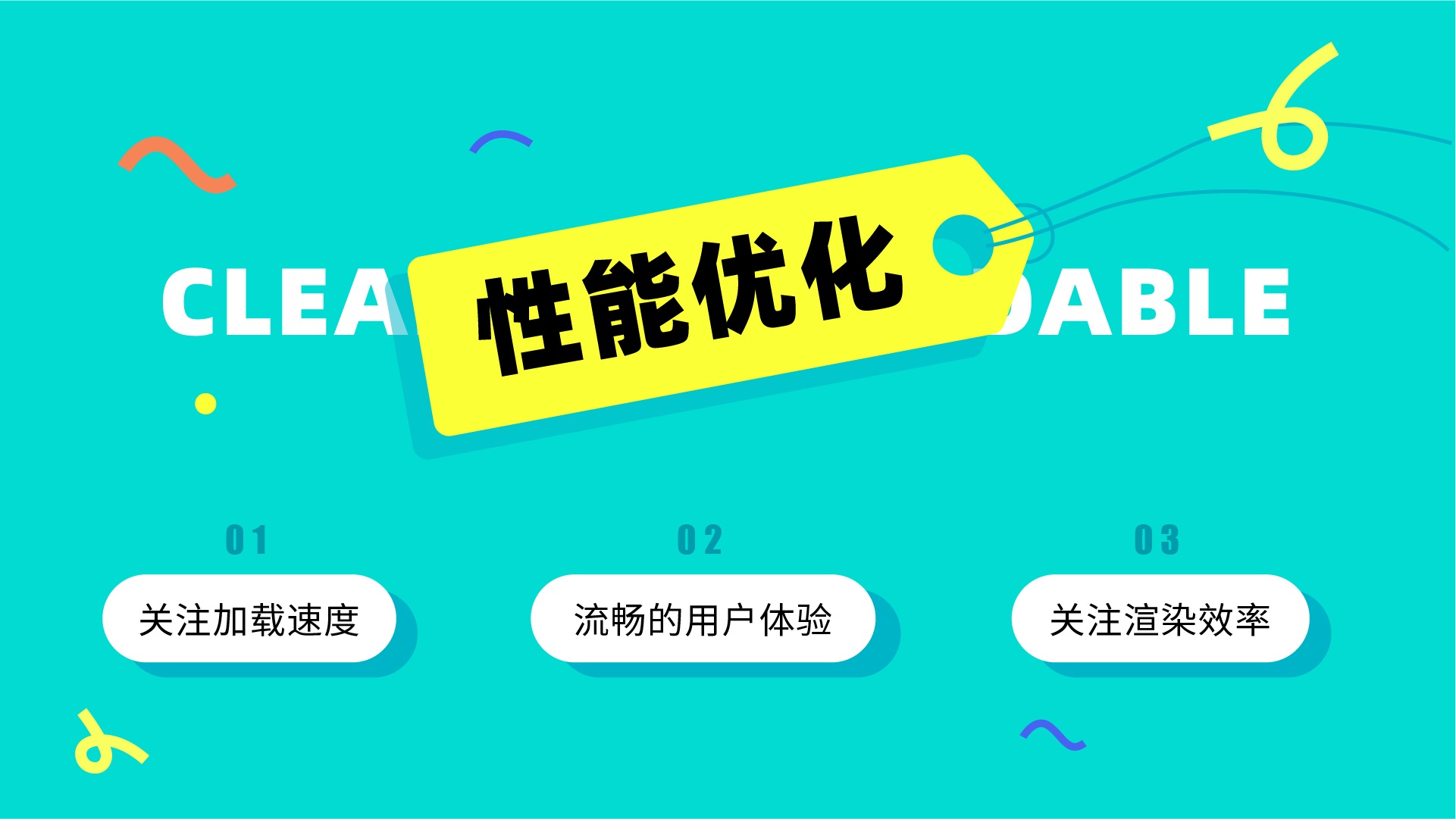 超全总结！优秀B端表格设计的8大技巧+50条细节-第40张图片-快备云