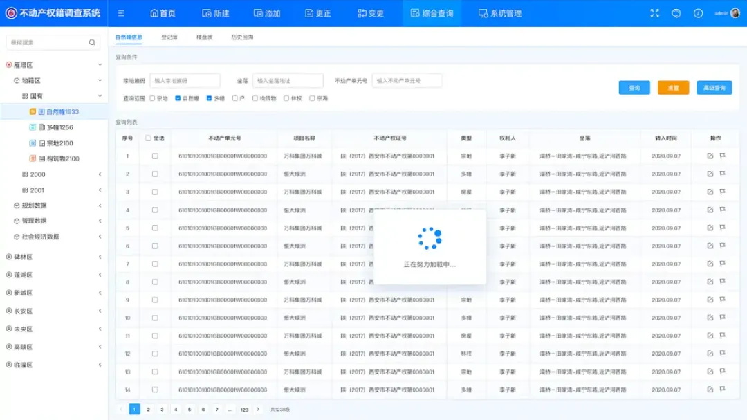 从基础讲起，教你多种B端表格设计方式 -第19张图片-快备云