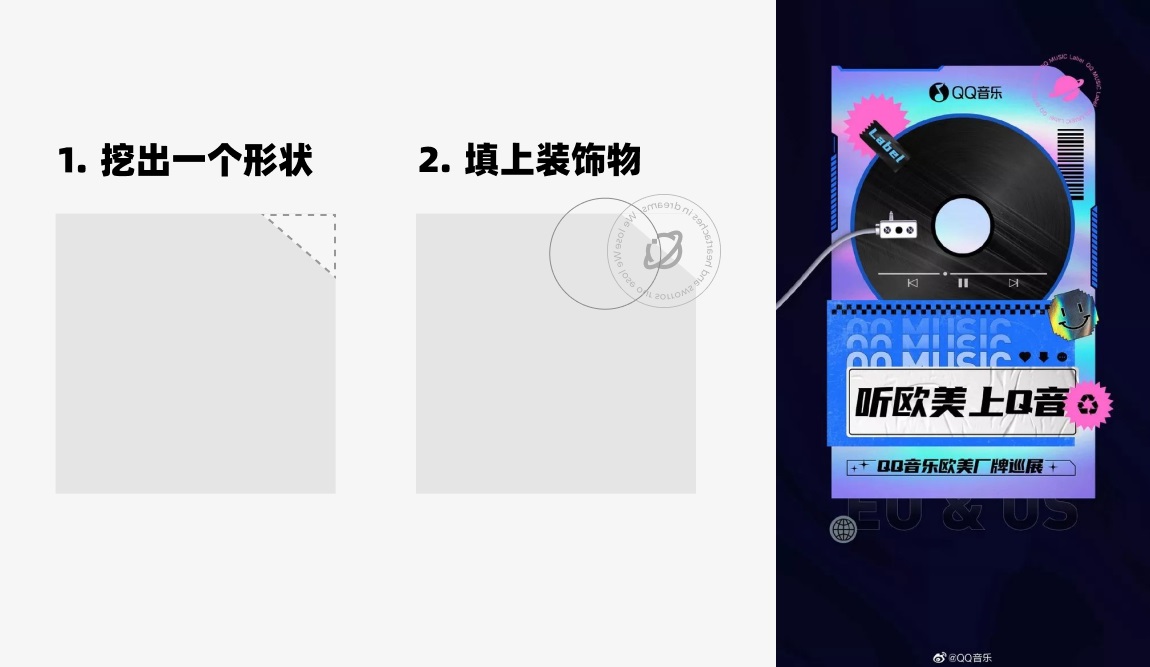 面试官说UI界面没亮点？试试这3个方法！ -第4张图片-快备云