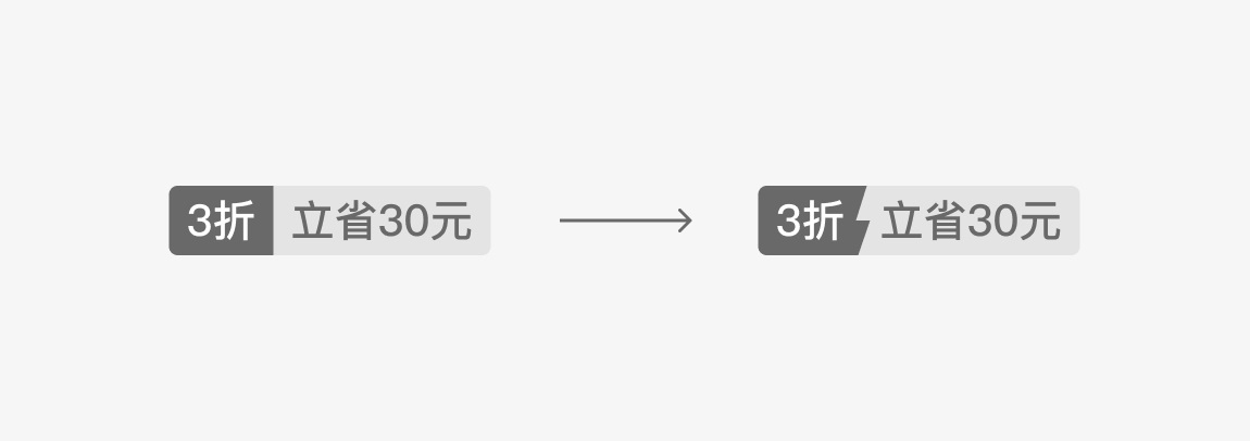 面试官说UI界面没亮点？试试这3个方法！ -第22张图片-快备云