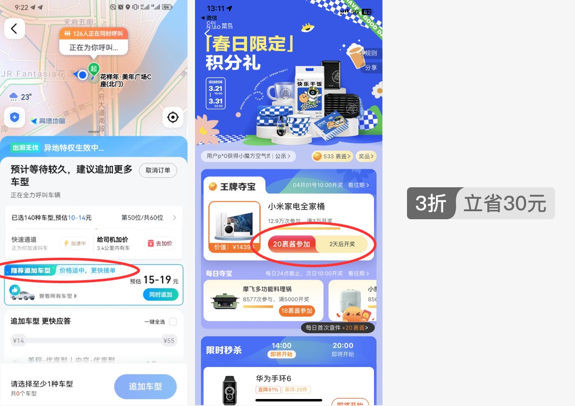 面试官说UI界面没亮点？试试这3个方法！ -第24张图片-快备云