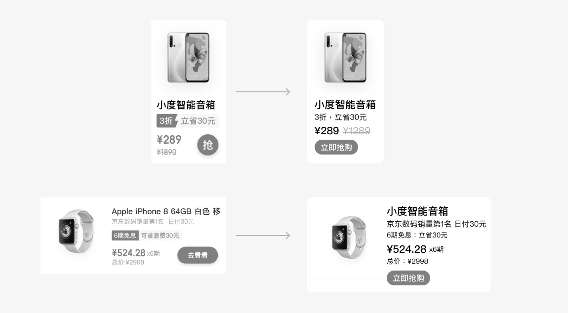 从5个方面，深入分析如何学会借鉴参考！-第7张图片-快备云