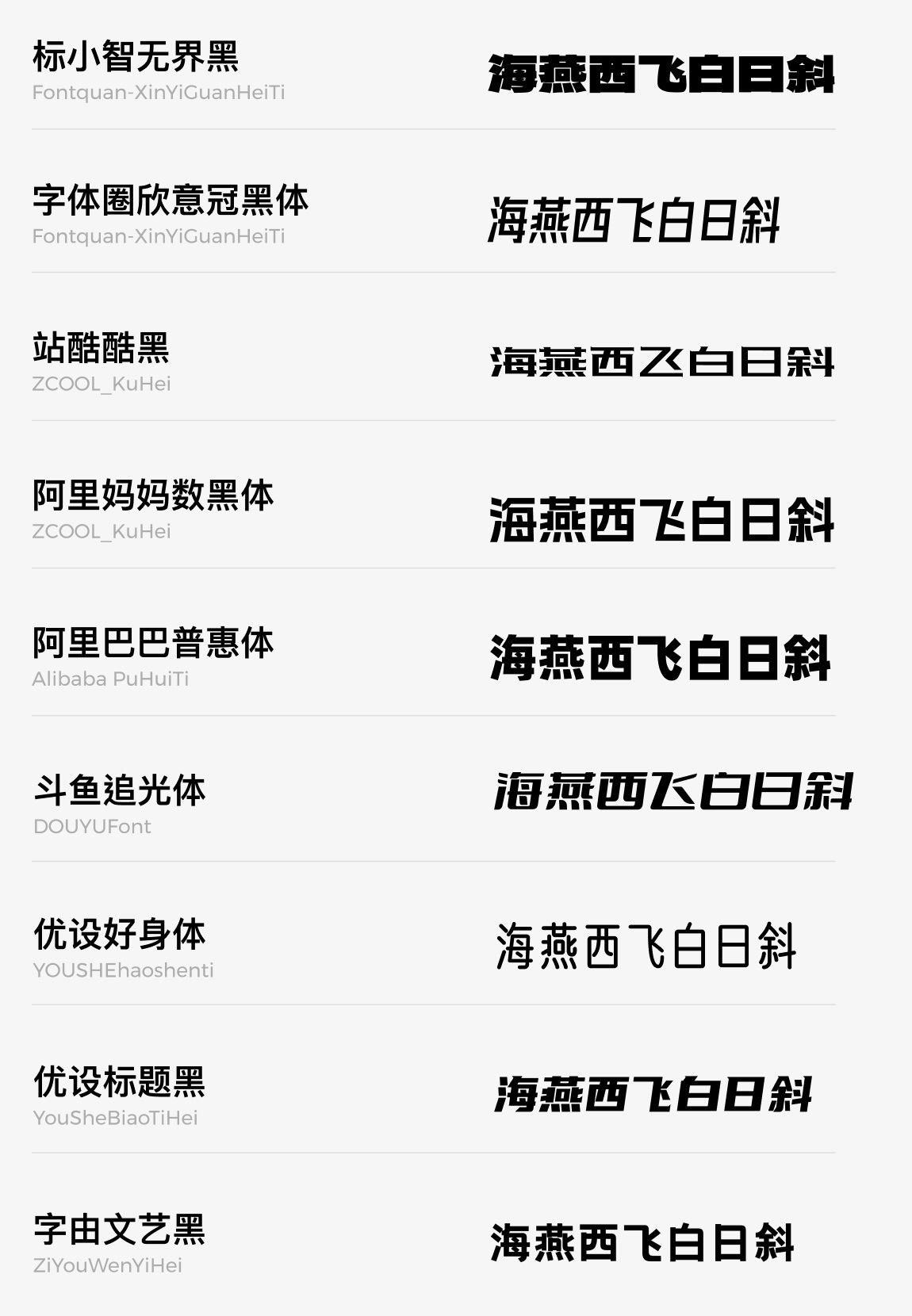 从5个方面，深入分析如何学会借鉴参考！-第27张图片-快备云