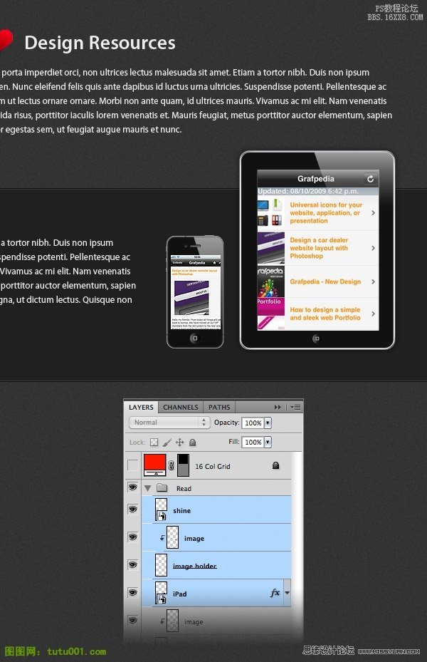 ps设计教程：ipad主题网页制作教程(5)-第21张图片-快备云