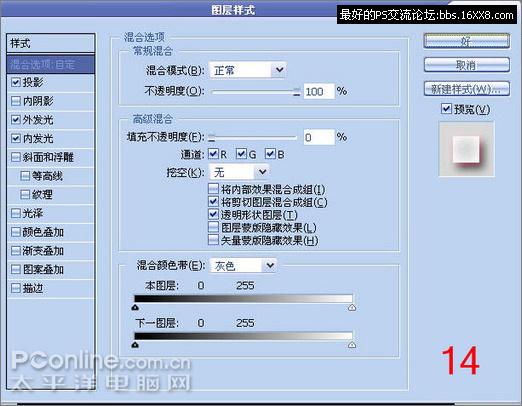 photoshop网页设计:个性鲜明的网站首页(3)-第15张图片-快备云