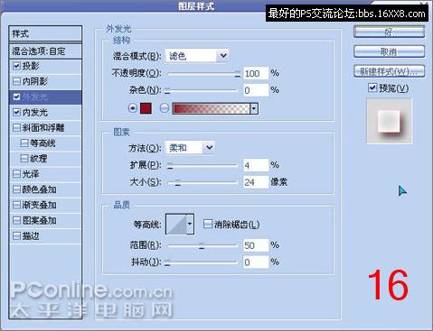 photoshop网页设计:个性鲜明的网站首页(3)-第17张图片-快备云