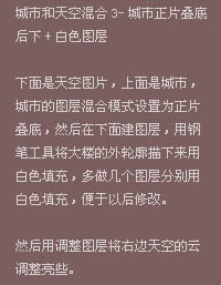 PS设计教程:房地产网站设计流程(7)-第10张图片-快备云