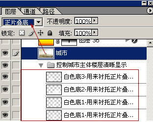 PS设计教程:房地产网站设计流程(7)-第12张图片-快备云