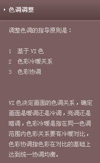 PS设计教程:房地产网站设计流程(7)-第18张图片-快备云