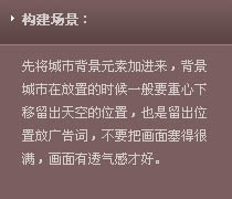 PS设计教程:房地产网站设计流程(7)-第8张图片-快备云