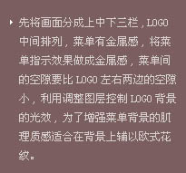 PS设计教程:房地产网站设计流程(7)-第6张图片-快备云