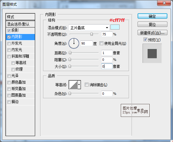 ps设计制作wordpress主题网站(7)-第24张图片-快备云