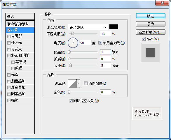 ps设计制作wordpress主题网站(7)-第19张图片-快备云