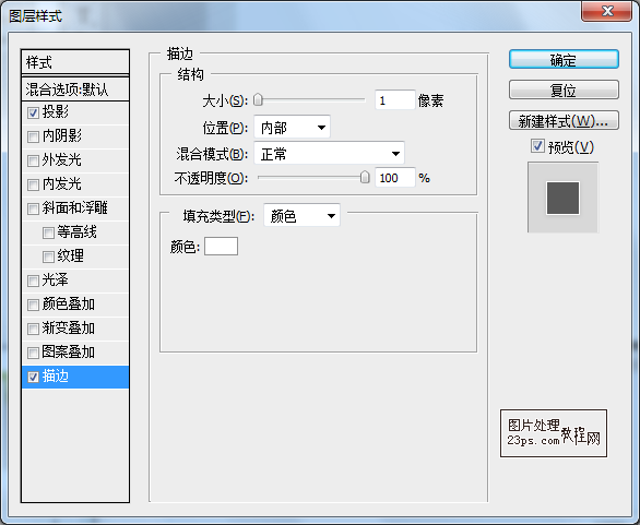 ps设计制作wordpress主题网站(7)-第20张图片-快备云