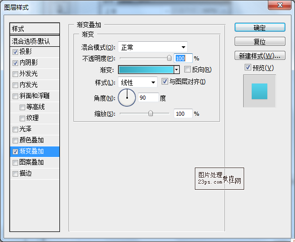 ps设计制作wordpress主题网站(7)-第26张图片-快备云