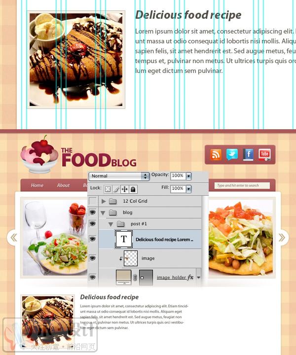  ps设计制作居家风格美食Blog网页特效(9)-第5张图片-快备云