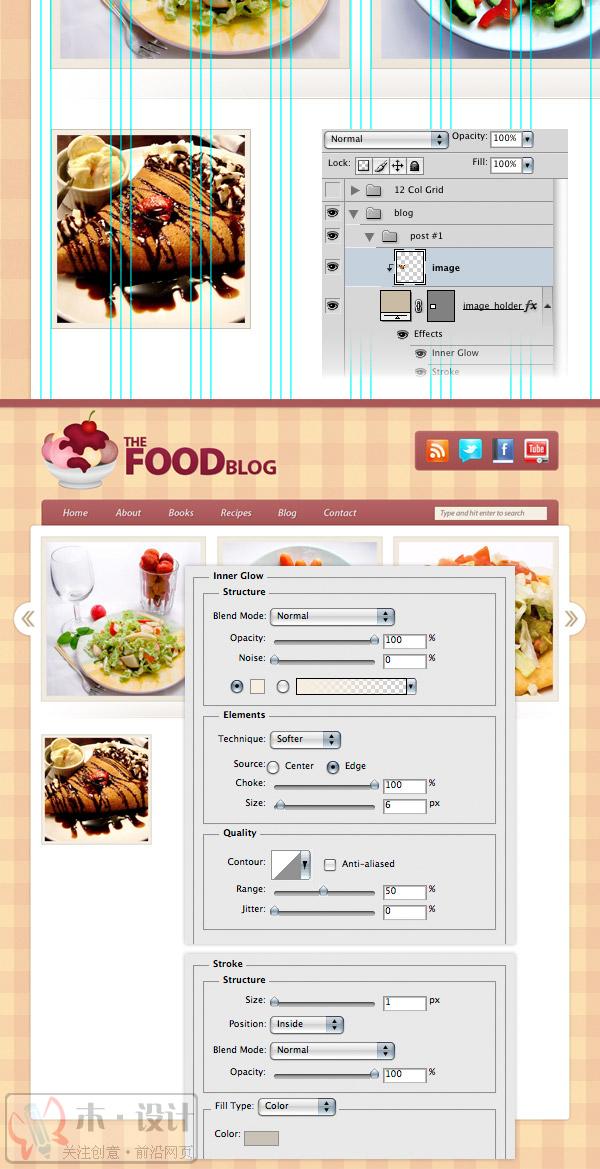  ps设计制作居家风格美食Blog网页特效(9)-第4张图片-快备云