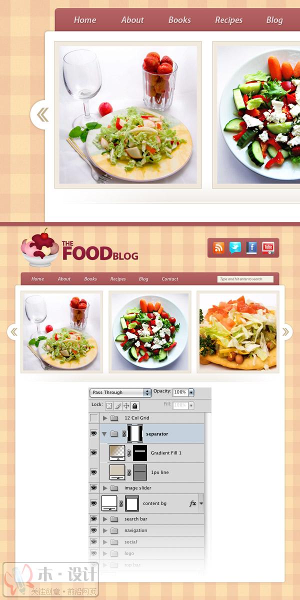  ps设计制作居家风格美食Blog网页特效(9)-第3张图片-快备云