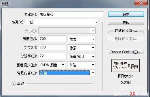  PS设计制作摄影主题网站主页教程(3)-第3张图片-快备云