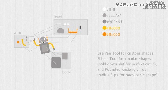 ps网页布局设计实例教程(5)-第14张图片-快备云