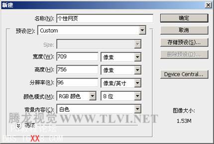 网页设计——个性网页(3)-第2张图片-快备云