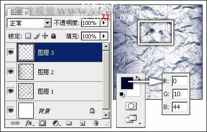 网页设计——个性网页(3)-第7张图片-快备云