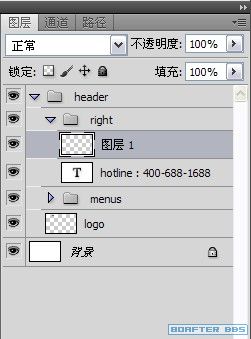 photoshop设计企业网站首页实例(14)-第25张图片-快备云