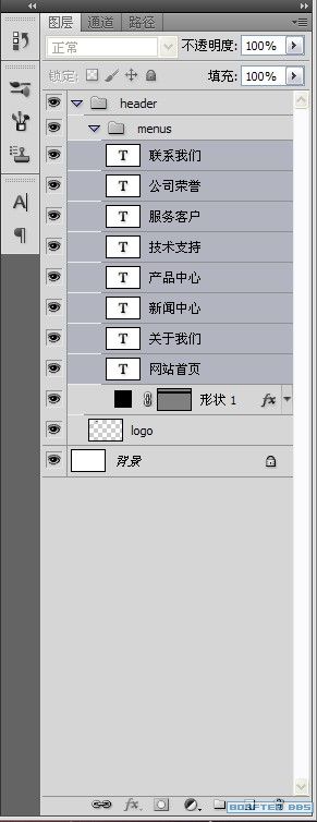 photoshop设计企业网站首页实例(14)-第22张图片-快备云