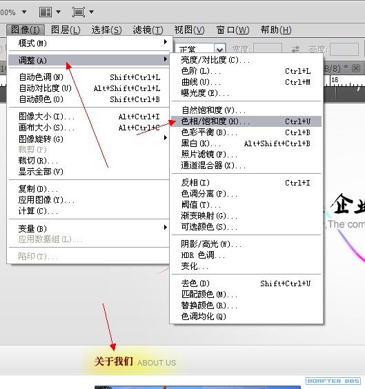 photoshop设计企业网站首页实例(14)-第61张图片-快备云