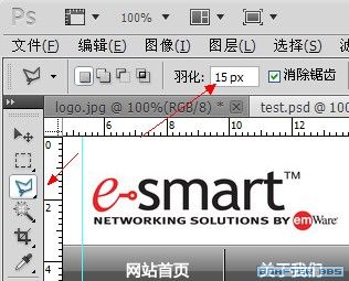 photoshop设计企业网站首页实例(14)-第36张图片-快备云