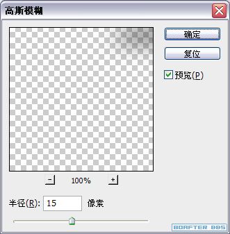 photoshop设计企业网站首页实例(14)-第55张图片-快备云