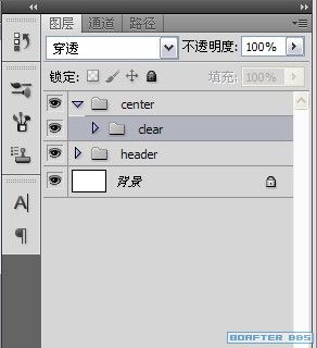 photoshop设计企业网站首页实例(14)-第50张图片-快备云