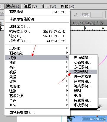 photoshop设计企业网站首页实例(14)-第54张图片-快备云