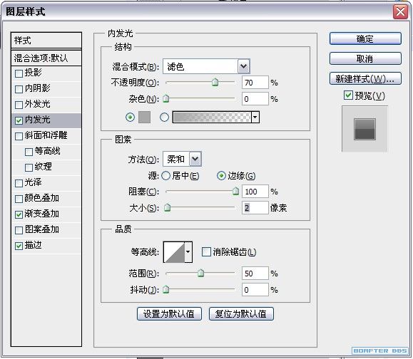 photoshop设计企业网站首页实例(14)-第17张图片-快备云