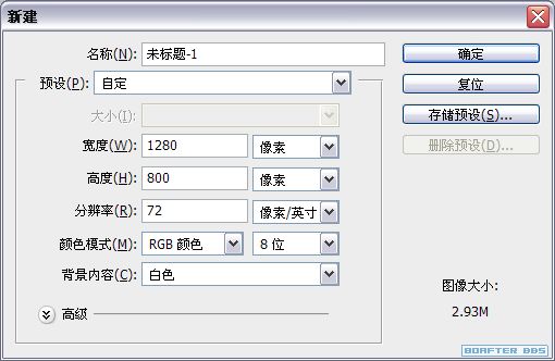 photoshop设计企业网站首页实例(14)-第2张图片-快备云