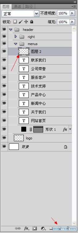 photoshop设计企业网站首页实例(14)-第29张图片-快备云