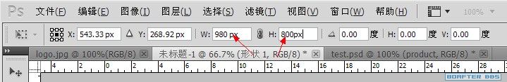 photoshop设计企业网站首页实例(14)-第6张图片-快备云