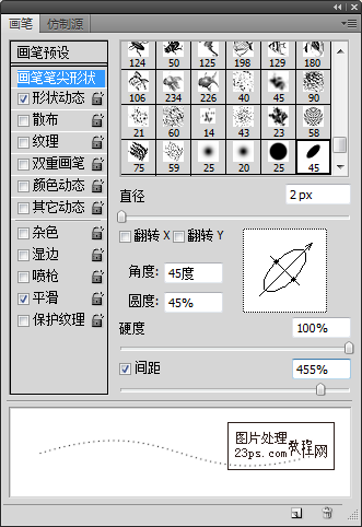 ps设计制作古朴风格的网站(10)-第24张图片-快备云