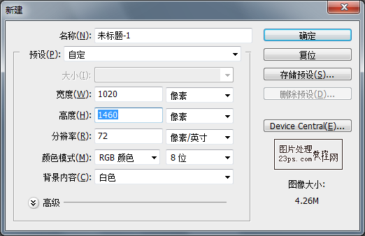 ps设计制作古朴风格的网站(10)-第1张图片-快备云