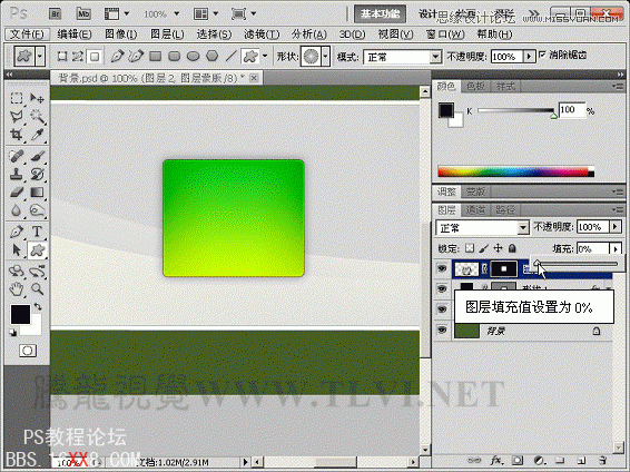 Photoshop CS5制作放射状光线网页广告板(3)-第16张图片-快备云