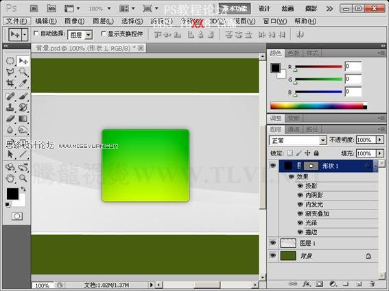 Photoshop CS5制作放射状光线网页广告板(3)-第11张图片-快备云