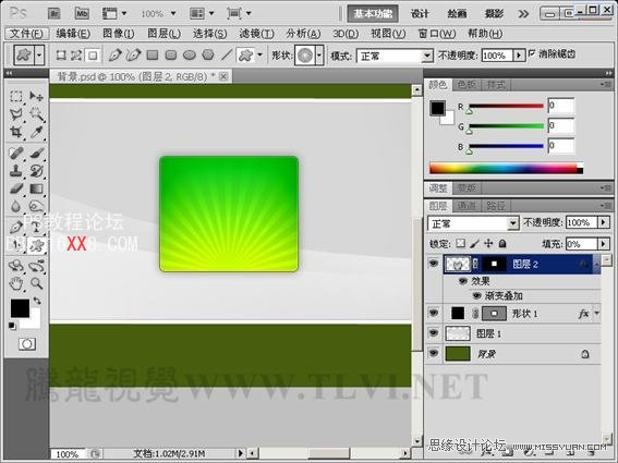 Photoshop CS5制作放射状光线网页广告板(3)-第18张图片-快备云