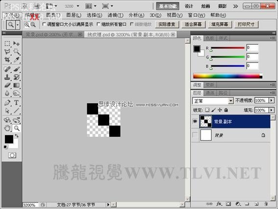 Photoshop CS5制作放射状光线网页广告板(3)-第26张图片-快备云