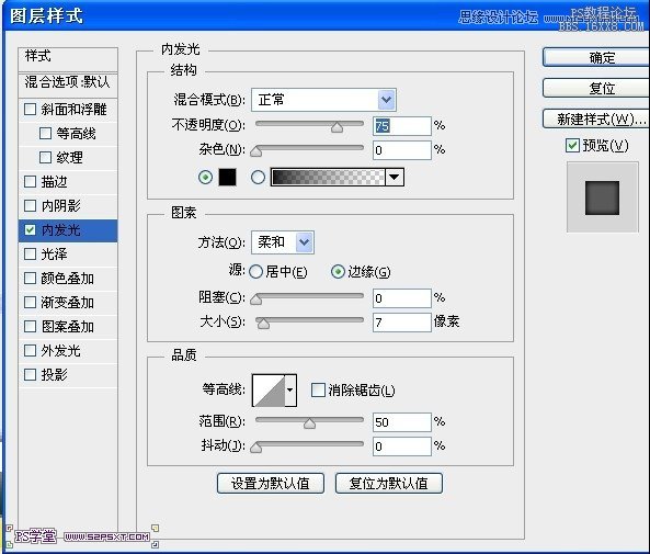 ps一个木纹风格网页模板(5)-第36张图片-快备云