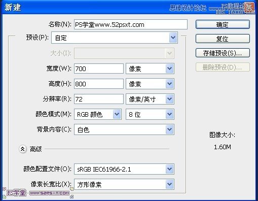 ps一个木纹风格网页模板(5)-第3张图片-快备云