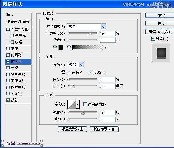 ps一个木纹风格网页模板(5)-第11张图片-快备云